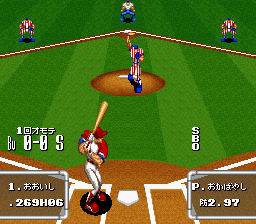 Dynamic Stadium (Japan) In game screenshot